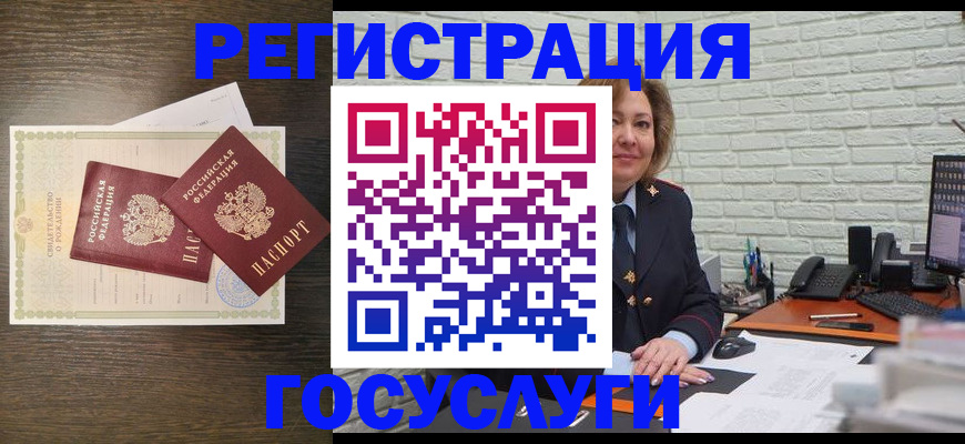 временная регистрация надежно в Луховицах